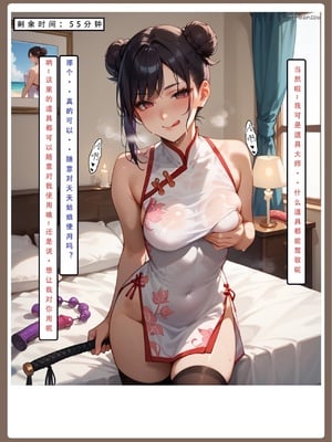 [LSP]火影淫者4_489