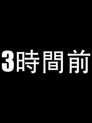 [Tsukinoo] 特異点の秘話 ～両儀式、NTRと禁忌の子種に囚われた運命～_382