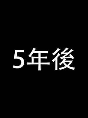 [Tsukinoo] 特異点の秘話 ～両儀式、NTRと禁忌の子種に囚われた運命～_514