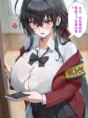 [Moriaaa]taihou&New Jersey(初墮篇)[AI Generated]_001_220