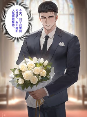 [Moriaaa]taihou&New Jersey(初墮篇)[AI Generated]_001_001