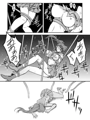 [ブルーガーネット (芹沢克己)] その星は汚されて 6 (美少女戦士セーラームーン) [DL版]_09
