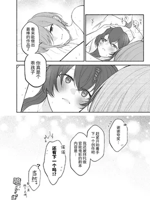 [くがつここのか]九条院家のメイドさんはドM開発されるのがお仕事です。[中国翻訳] [DL版]_34