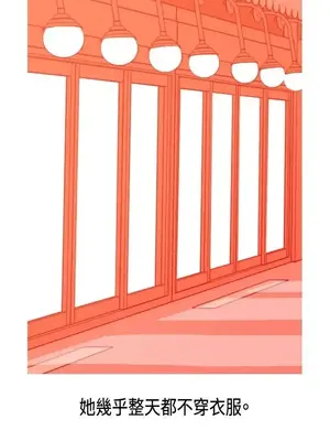我與妓女結婚了 1-70話[完結]_001007