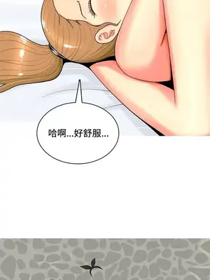 我與妓女結婚了 1-70話[完結]_005046
