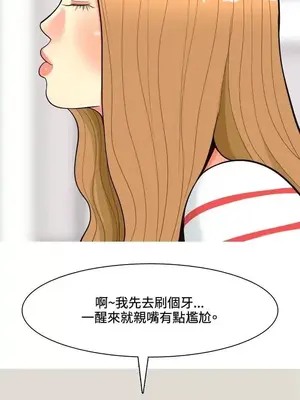 我與妓女結婚了 1-70話[完結]_005177