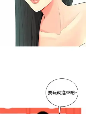 我與妓女結婚了 1-70話[完結]_002068