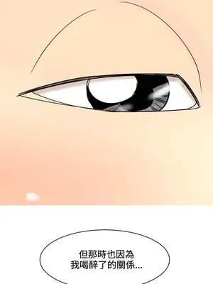 我與妓女結婚了 1-70話[完結]_006093