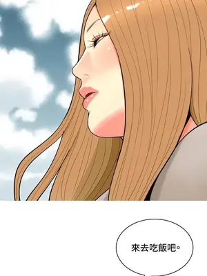 我與妓女結婚了 1-70話[完結]_006129