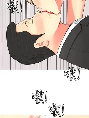 我與妓女結婚了 1-70話[完結]_006145