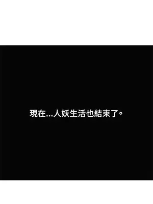 我與妓女結婚了 1-70話[完結]_007056