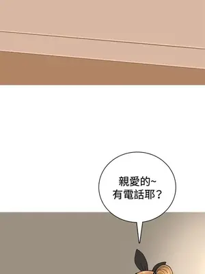 我與妓女結婚了 1-70話[完結]_003098