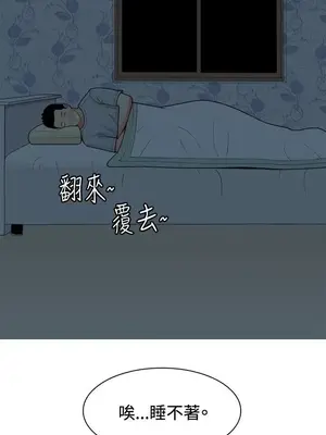 我與妓女結婚了 1-70話[完結]_004053