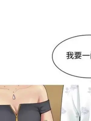 戀愛前奏曲：歸來 1-65話[完結]_002004