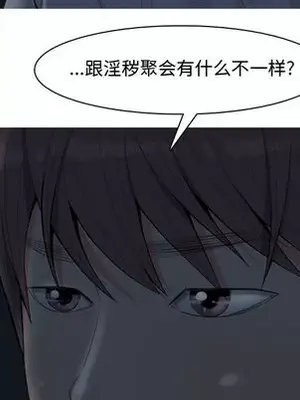 戀愛前奏曲：歸來 1-65話[完結]_002026