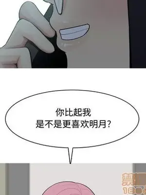 戀愛前奏曲：歸來 1-65話[完結]_002075