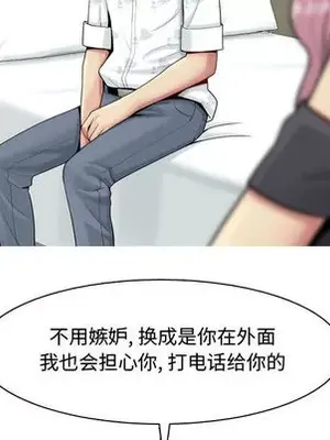 戀愛前奏曲：歸來 1-65話[完結]_002078