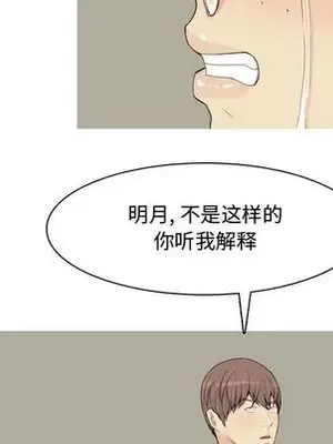 戀愛前奏曲：歸來 1-65話[完結]_003016