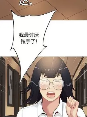 戀愛前奏曲：歸來 1-65話[完結]_003028