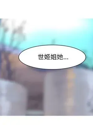 戀愛前奏曲：歸來 1-65話[完結]_025081