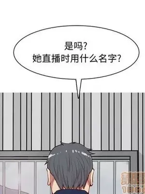 戀愛前奏曲：歸來 1-65話[完結]_026025