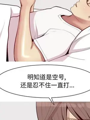 戀愛前奏曲：歸來 1-65話[完結]_047046