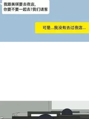 戀愛前奏曲：歸來 1-65話[完結]_004037