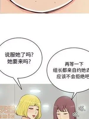 戀愛前奏曲：歸來 1-65話[完結]_004040