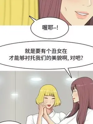 戀愛前奏曲：歸來 1-65話[完結]_004043