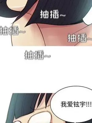 戀愛前奏曲：歸來 1-65話[完結]_027053