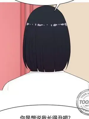 戀愛前奏曲：歸來 1-65話[完結]_005047