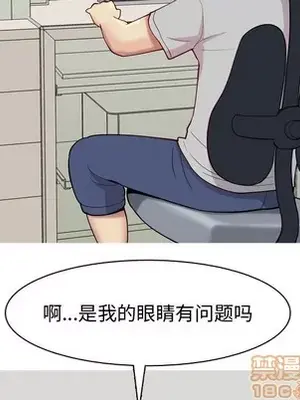 戀愛前奏曲：歸來 1-65話[完結]_028010