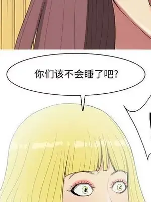 戀愛前奏曲：歸來 1-65話[完結]_006029