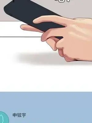 戀愛前奏曲：歸來 1-65話[完結]_006063