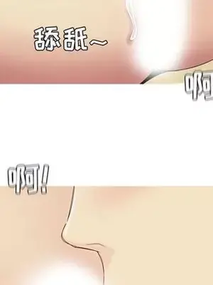 戀愛前奏曲：歸來 1-65話[完結]_008026