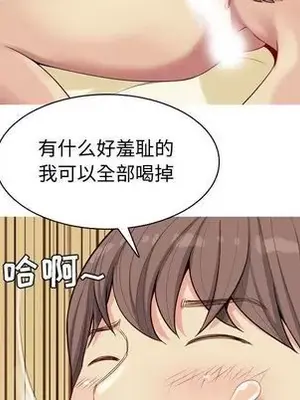 戀愛前奏曲：歸來 1-65話[完結]_008029