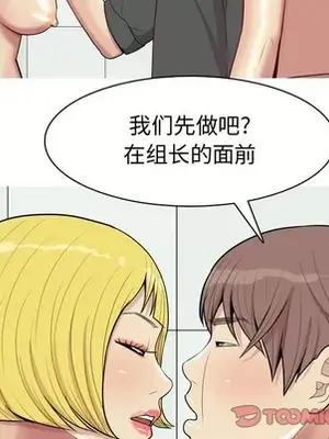 戀愛前奏曲：歸來 1-65話[完結]_051086