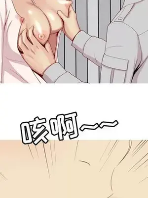 戀愛前奏曲：歸來 1-65話[完結]_052063