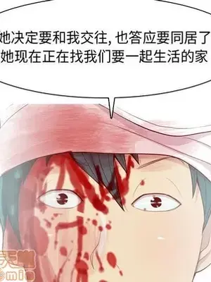 戀愛前奏曲：歸來 1-65話[完結]_053015