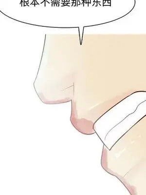 戀愛前奏曲：歸來 1-65話[完結]_053018