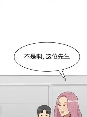 戀愛前奏曲：歸來 1-65話[完結]_053034
