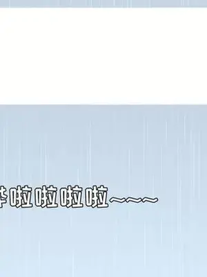 戀愛前奏曲：歸來 1-65話[完結]_010059