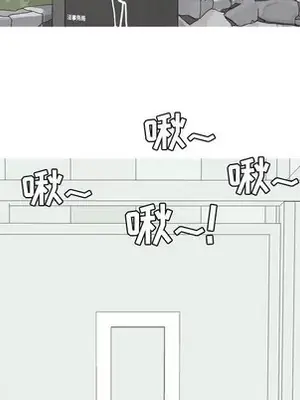 戀愛前奏曲：歸來 1-65話[完結]_053107
