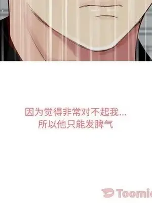 戀愛前奏曲：歸來 1-65話[完結]_011009