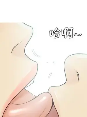 戀愛前奏曲：歸來 1-65話[完結]_034011