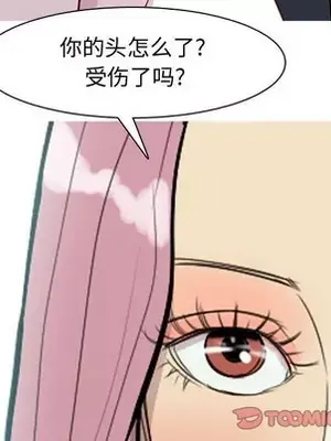 戀愛前奏曲：歸來 1-65話[完結]_054078