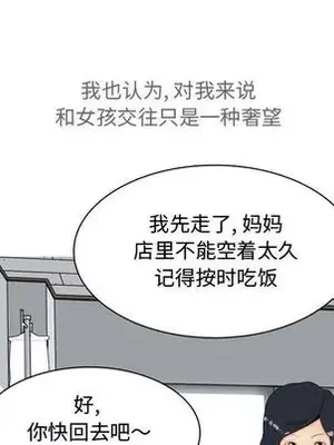戀愛前奏曲：歸來 1-65話[完結]_012021
