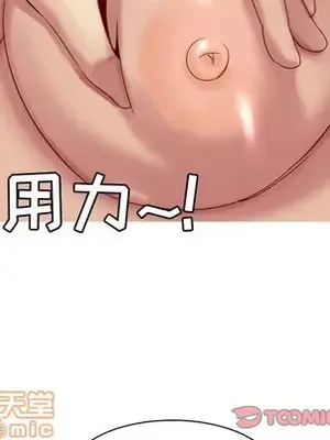 戀愛前奏曲：歸來 1-65話[完結]_055070