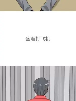 戀愛前奏曲：歸來 1-65話[完結]_012049