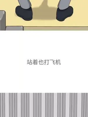 戀愛前奏曲：歸來 1-65話[完結]_012051